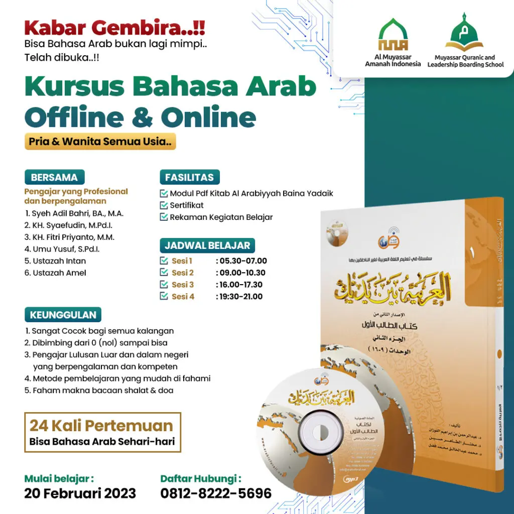 POSTER-KAJIAN-BAHASA-ARAB-1024x1024